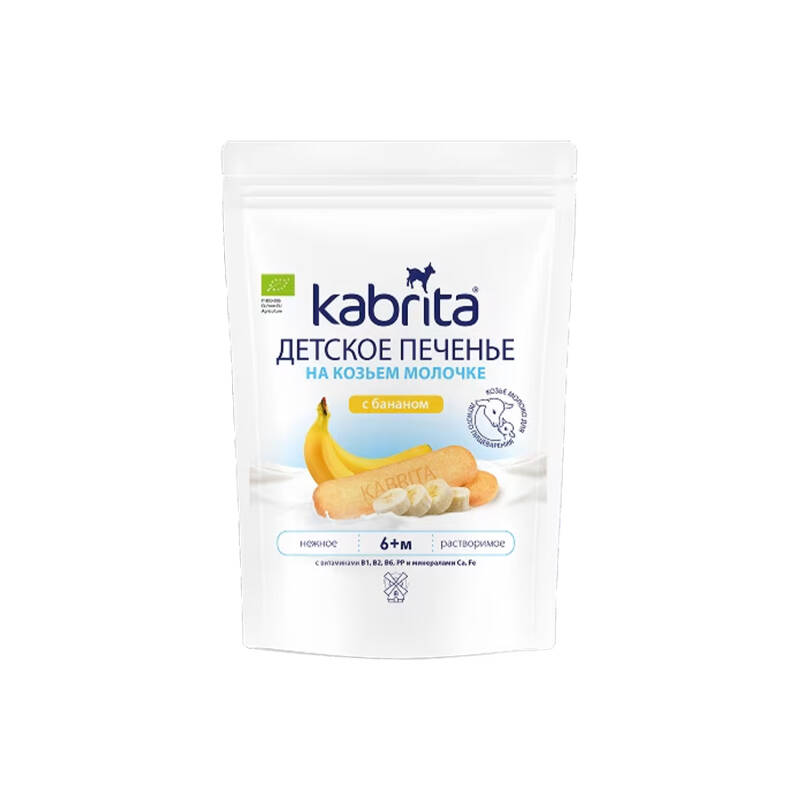 Kabrita 1714 Peçenye Bananlı 6m — körpə üçün sağlam aralıq qidalanma uşaq peçenyeleri